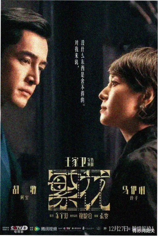 华严经读诵视频高清合集封面